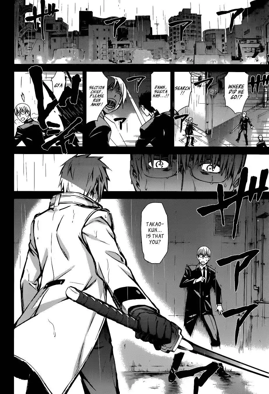 World Embryo Chapter 91 20